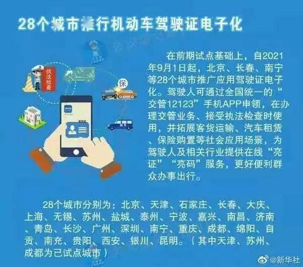 关于2025年管家婆百分之百中奖的全方位解析与实施策略