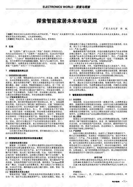 探索未来，2025全年资料免费大全与熟稔释义的深入解读与实施策略