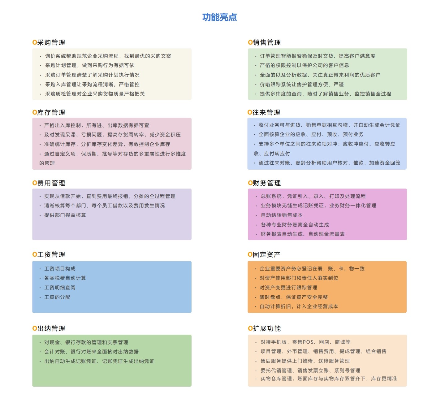 探索管家婆必开一肖的奥秘，效率的释义、解释与落实