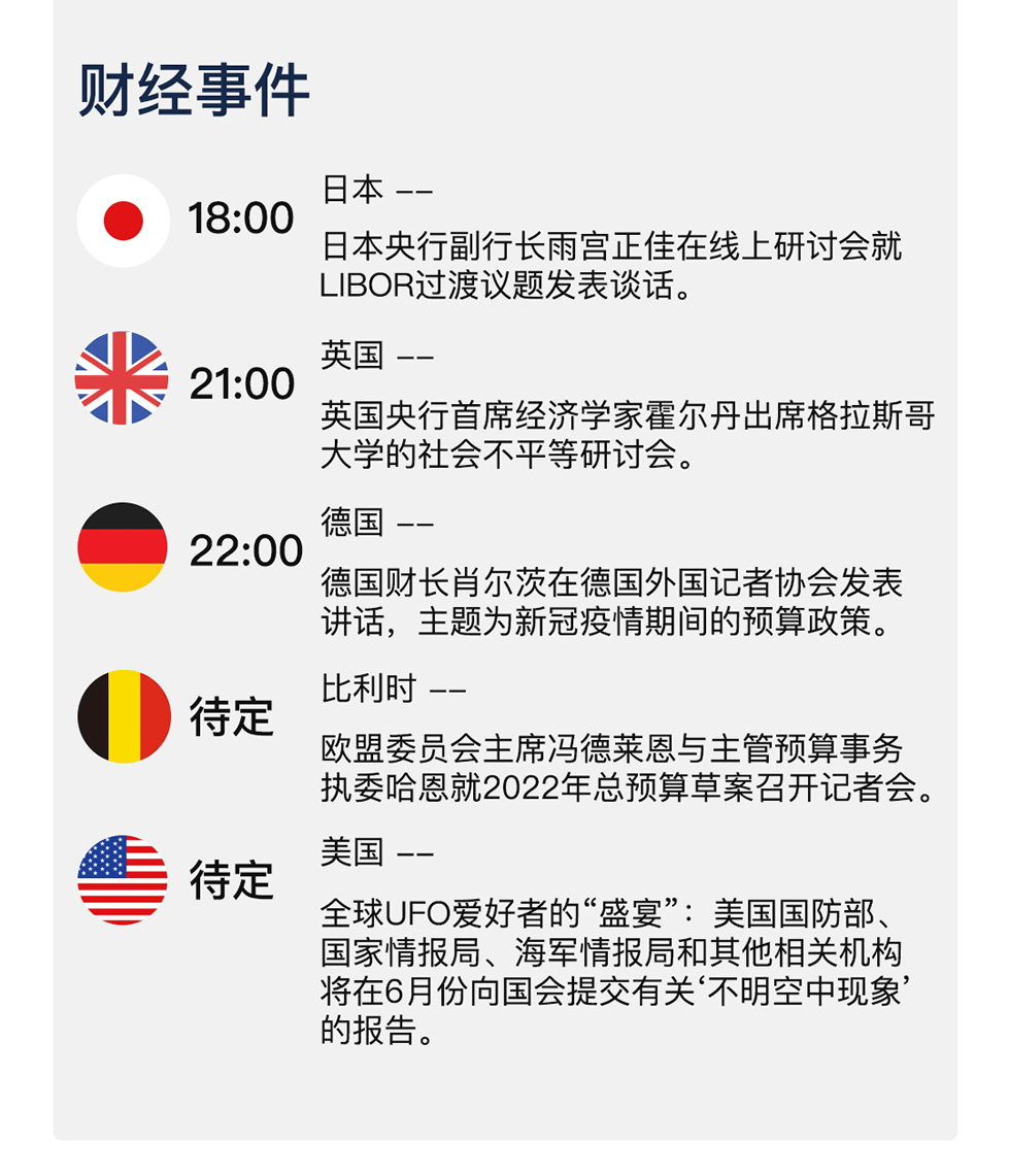 新澳天天开奖资料大全最新与学识释义解释落实的重要性