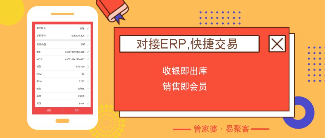 管家婆正版全年免费资料的优势，深度解析其优势并探讨落实评议释义