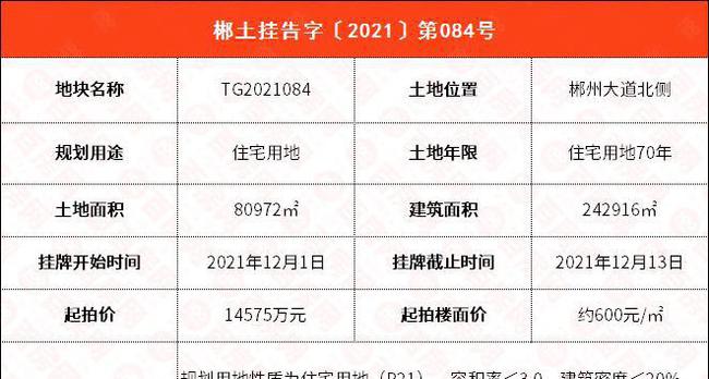 新奥挂牌2025年开奖结果揭晓，一举成功背后的释义与落实策略