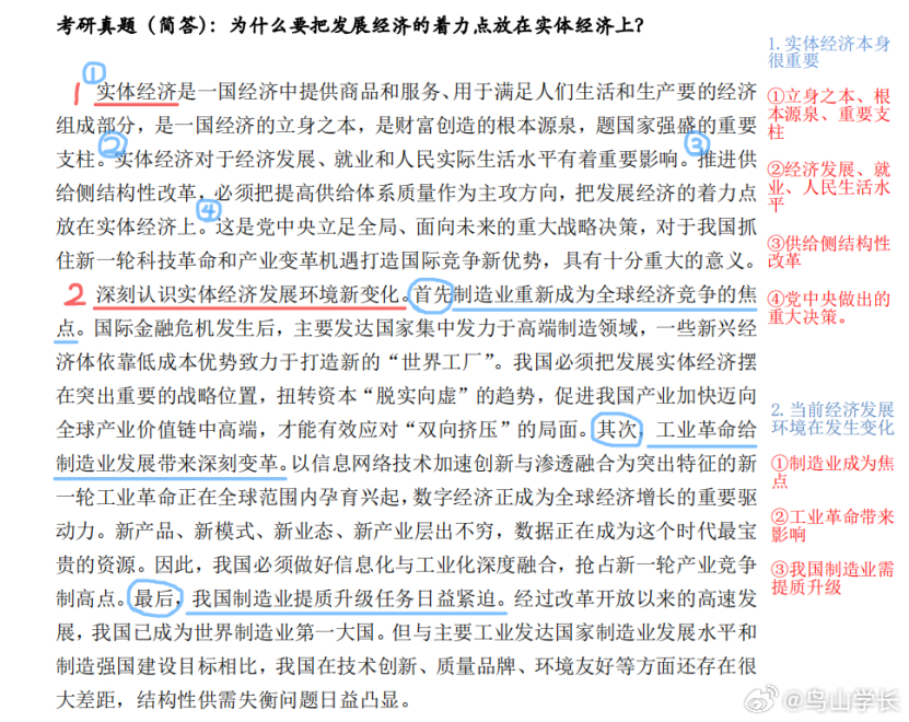 澳门资料正版大全与行家释义解释落实的深度解析