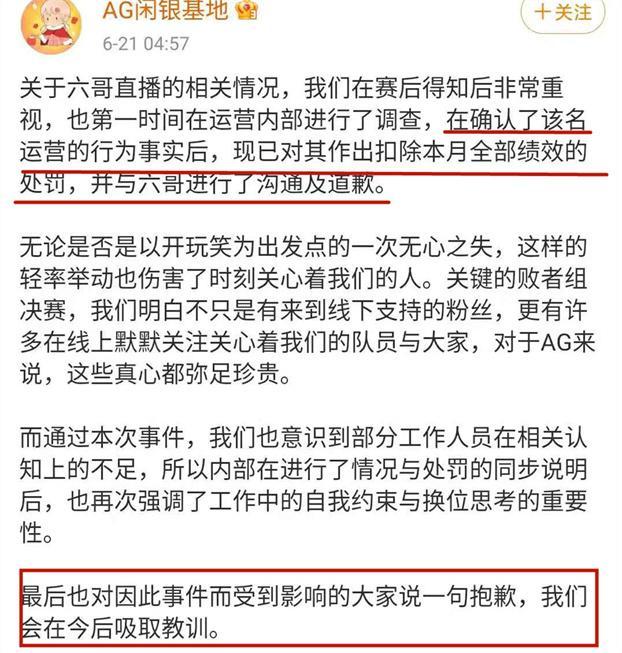 探索精准管家婆的奥秘，体系释义、执行与落实的重要性