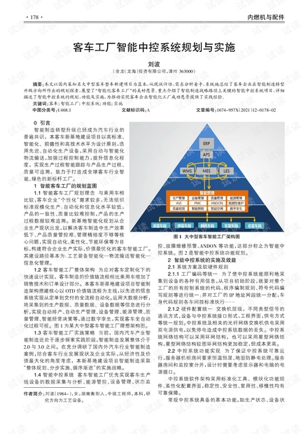 迈向2025年，新澳资源免费下载与先导释义的深入落实