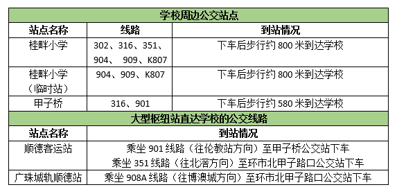 新澳门一码一肖一特一中与机动释义解释落实——深入解读背后的犯罪问题