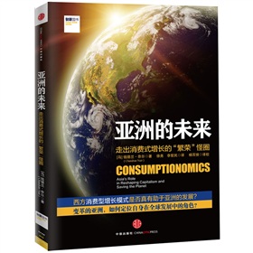 澳门四不像解析图与未来展望，走向更加繁荣的2025年