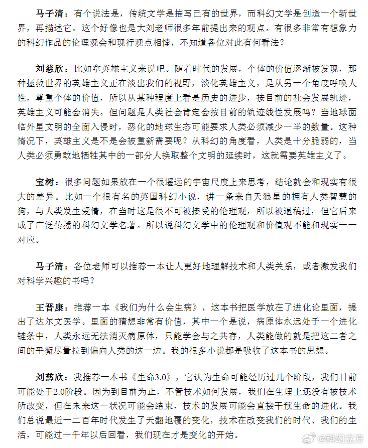 关于一肖一码与未来文化释义的探讨，精准预测与落实策略