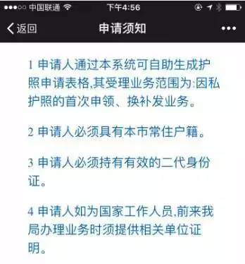 探索澳门跑狗图的奥秘，特长释义与落实策略