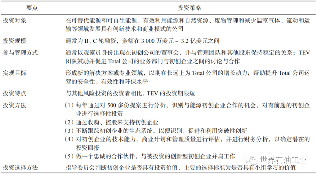 澳门平特一肖，解读特色与任务释义落实的百分之百准确性