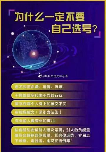 最准的一肖一码，自我释义、解释与落实的重要性