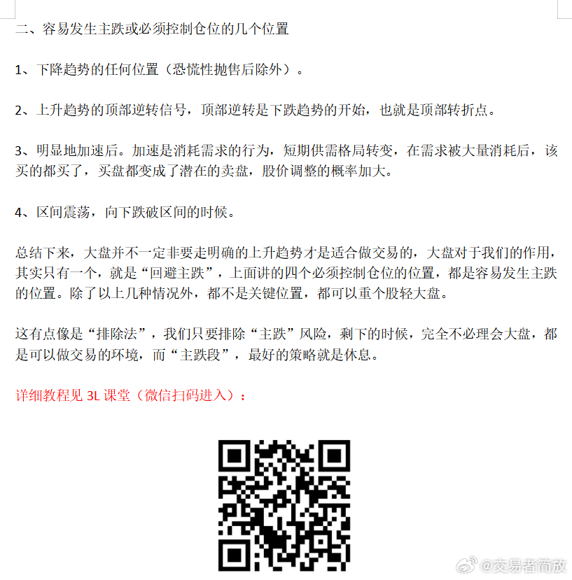 最准一肖一码，揭秘背后的秘密与落实释义解释的重要性