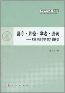 一码一肖，学者视角下的释义与落实策略深度解析