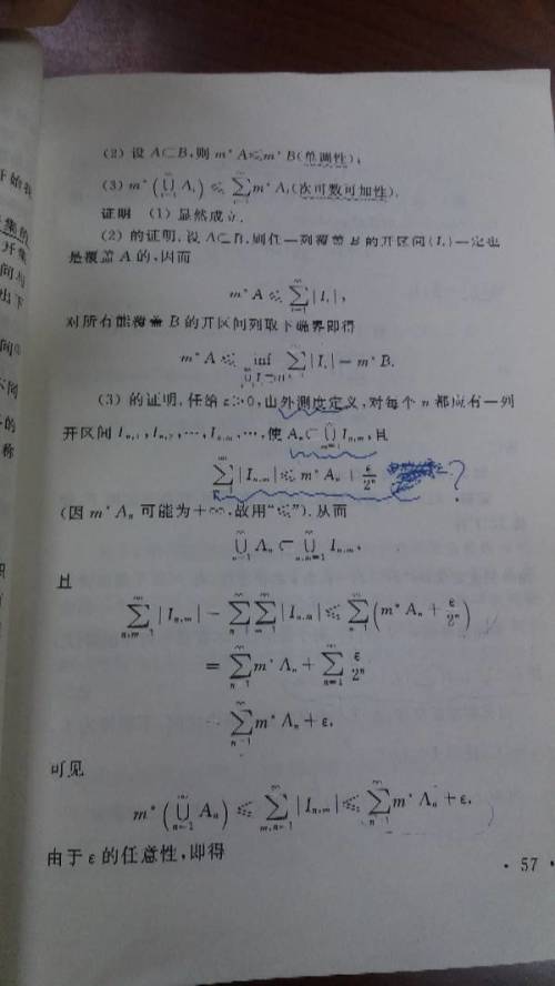 探究王中王中特亮点，从数字到内涵的妥当释义与落实策略