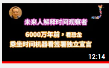 探索未来之路，新奥精准资料免费大全（第078期）——点石释义与落实策略