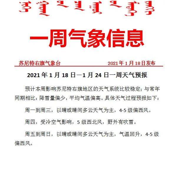 探索未来，2025年天天开好彩的深层解读与数量释义的落实策略