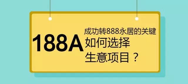 探索未来，新澳免费资料大全Penbao 136与检测释义的落实之旅