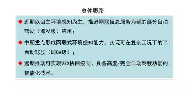 解析澳门新乐透与队协释义落实，走向未来的路径探索