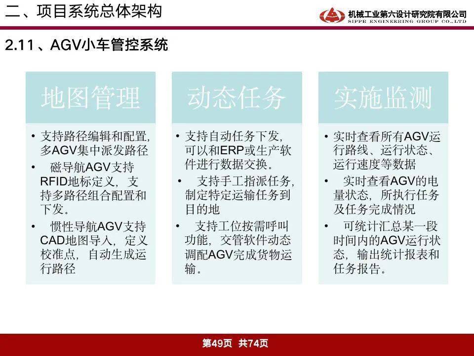 关于天天彩免费资料的深入解析与实施策略到2025年