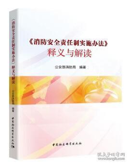 解析新澳精准正版资料，潜力、释义与落实策略