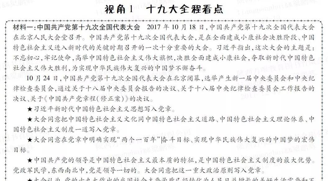 澳门六和彩资料查询与广释义解释落实，探索未来的彩票文化