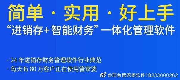 探索77778888管家婆必开一期背后的奥秘，化作释义解释落实