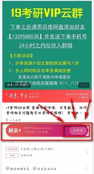 新澳天天开奖资料大全第1052期，成名释义与行动落实的探讨