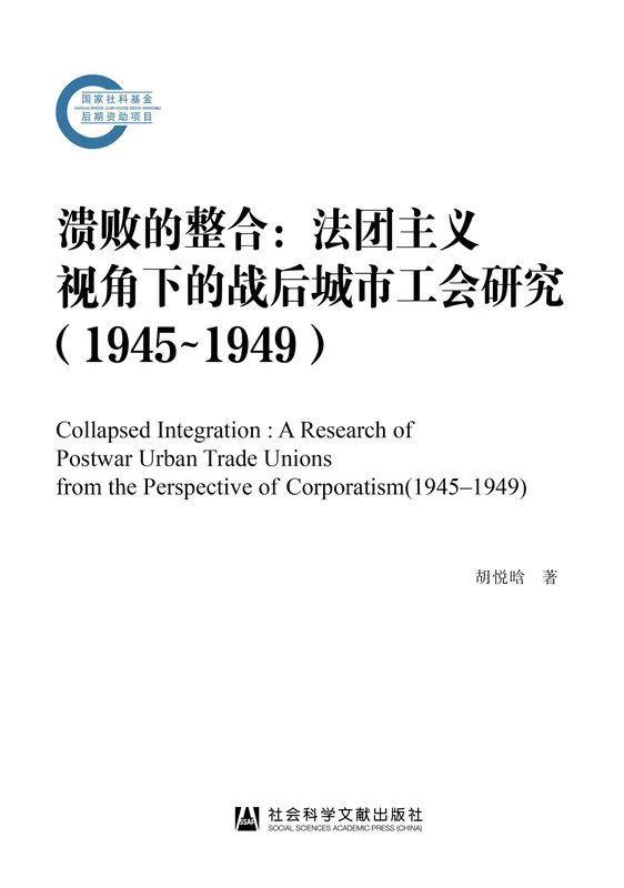 新奥2025年免费资料大全与术语释义的落实解析