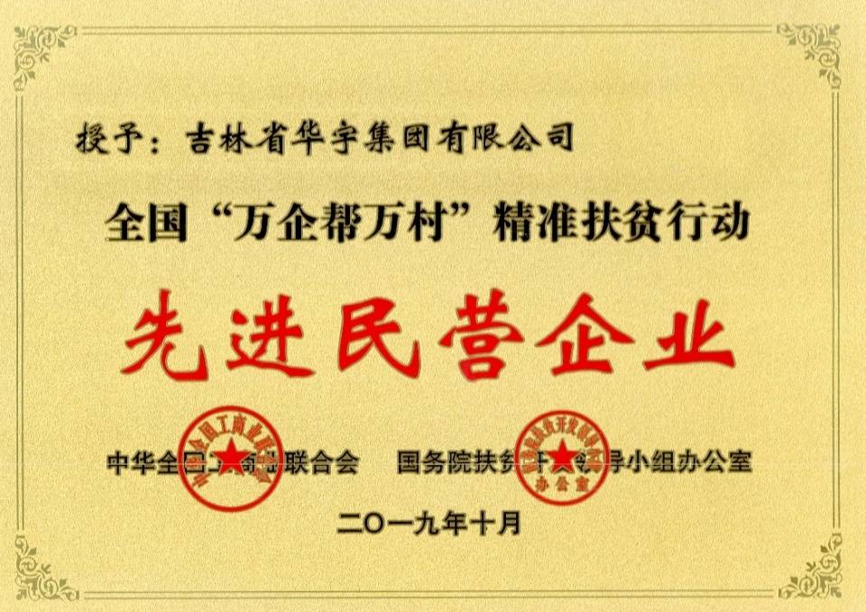 揭秘与分享，2025新奥精准资料免费大全的释义、解释与落实之道