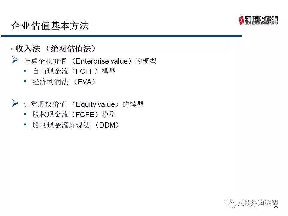 新奥长期免费资料大全，详细释义解释与落实策略