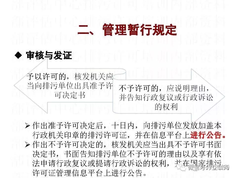 探索未来，新奥资料免费图库与财务释义的深入理解与实施策略