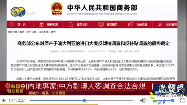 关于新澳天天开奖免费资料大全最新与全面释义解释落实的探讨——警惕潜在犯罪风险