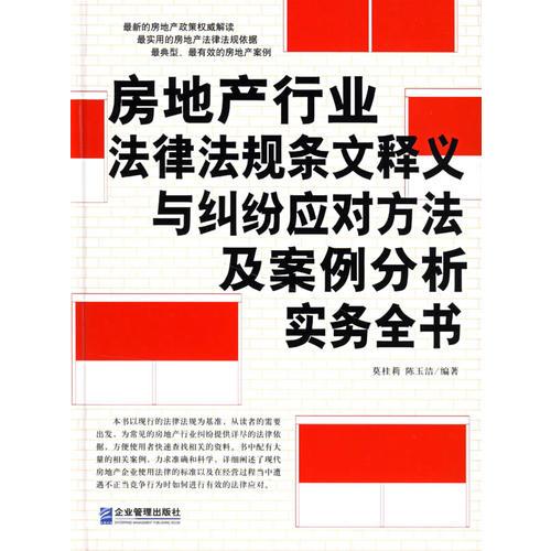 澳门天天开好彩大全，最新释义解释与落实策略（第46期）展望至2025年