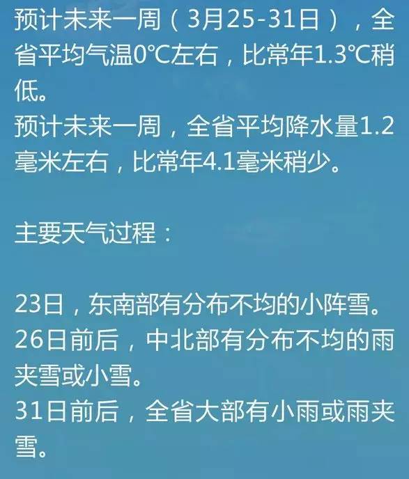 探究未来，在2025年天天开好彩的奥秘与落实策略