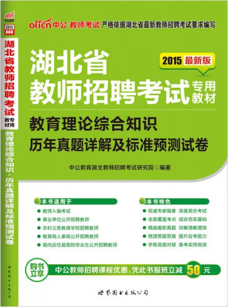 新奥最准免费资料大全与预测释义解释落实的综合研究