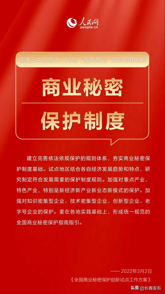 探索未来，关于2025新澳精准资料的免费下载及中肯释义的落实解析