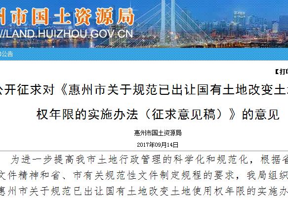 迈向信息公平，确保正版资料免费公开与释义解释落实的未来展望