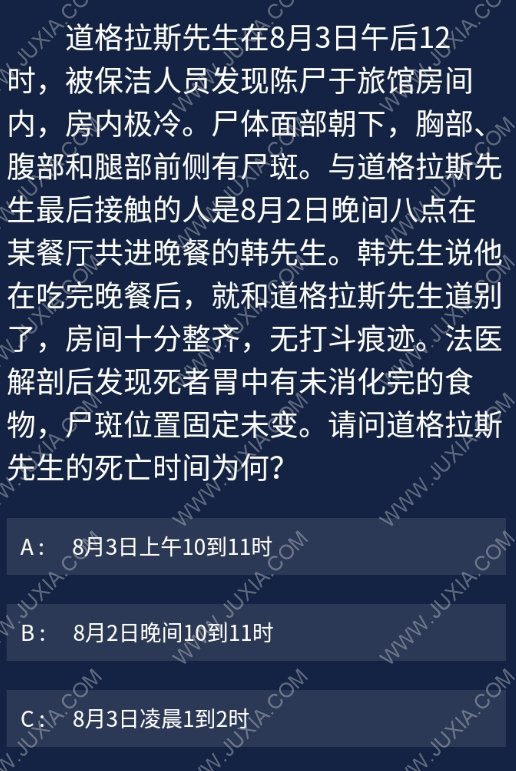 澳门天天开彩大全免费，创意释义、解释与落实的探讨（违法犯罪问题）