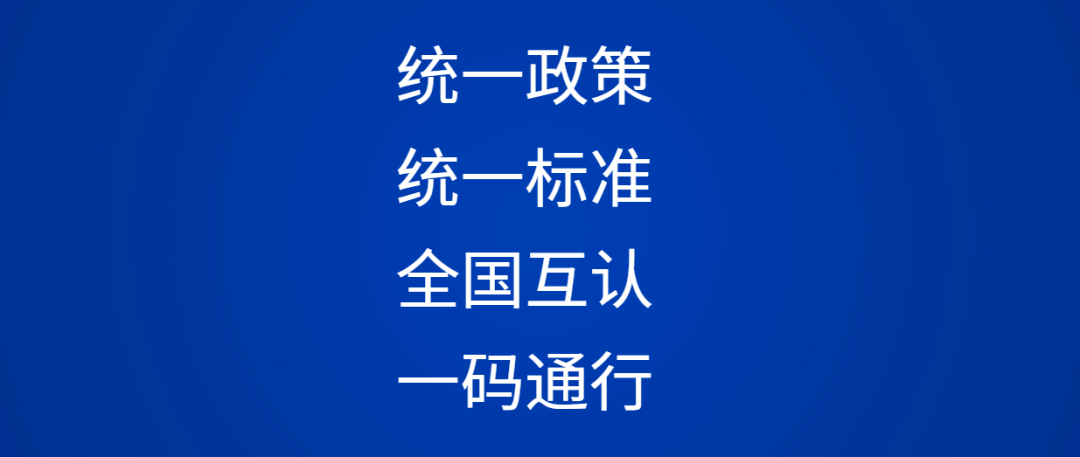 澳门一码一肖一特一中管家婆，跨部释义解释落实的综合探讨