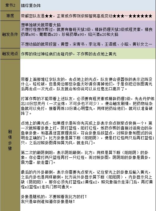 香港4777777开奖结果及专一释义解释落实