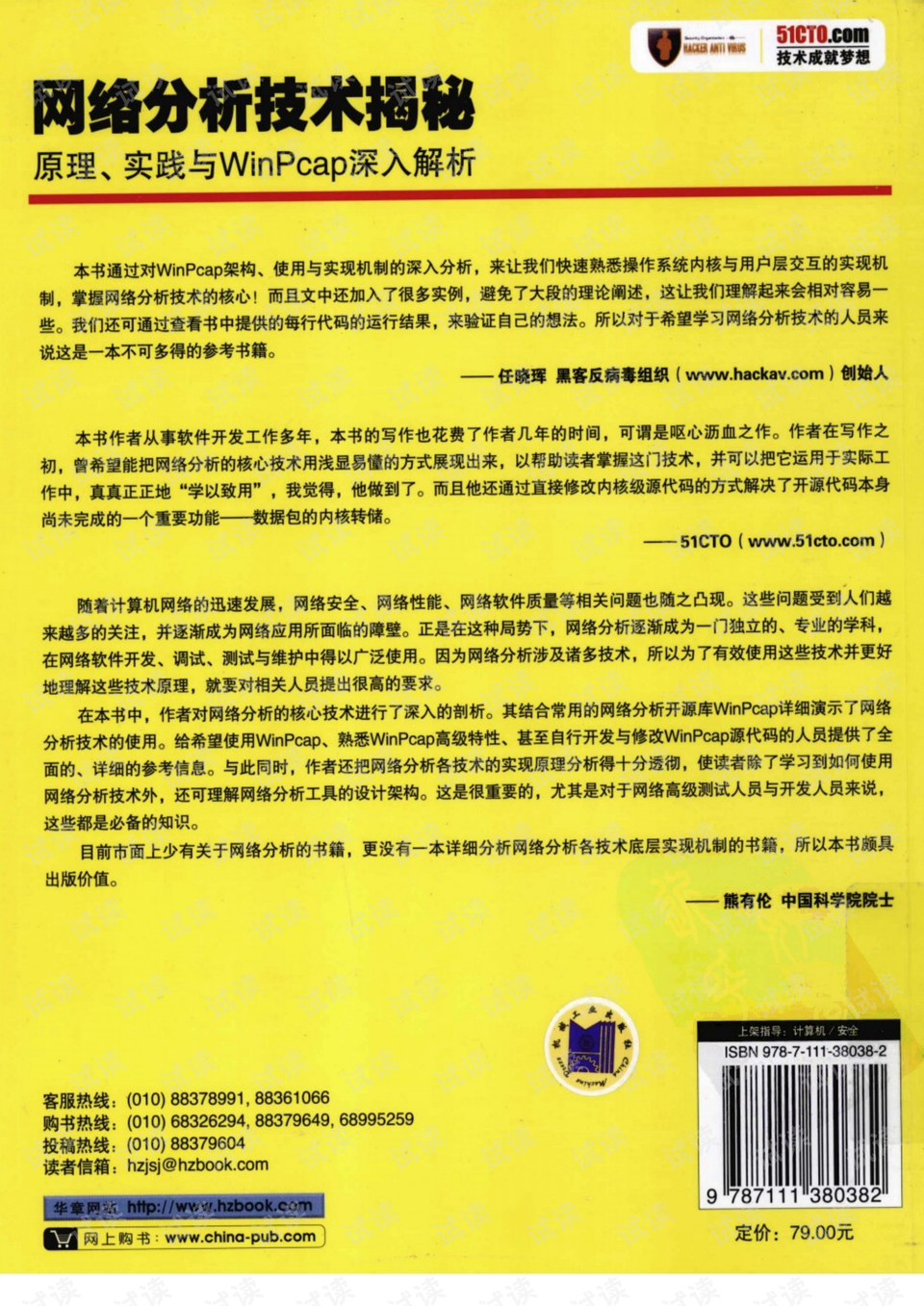 新澳门免费资料挂牌大全与老练释义的深入解析及其实践落实