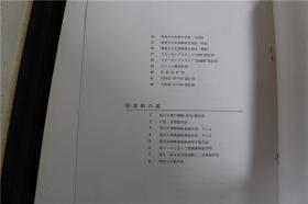 新澳门六2004开奖记录与坚固释义，解释与落实的交融