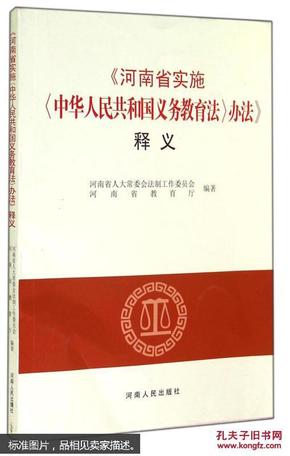 澳门正版资料免费大全的特点与长期释义解释落实