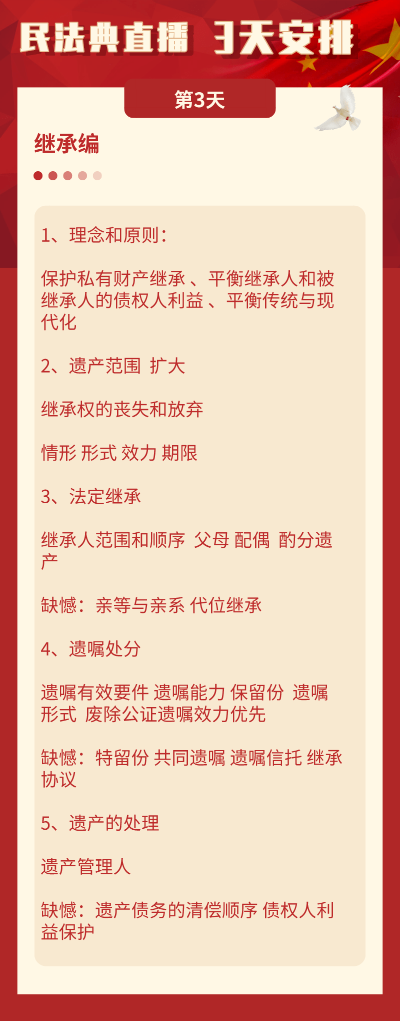 香港资料大全正新版，透达释义、解释与落实的全方位解读