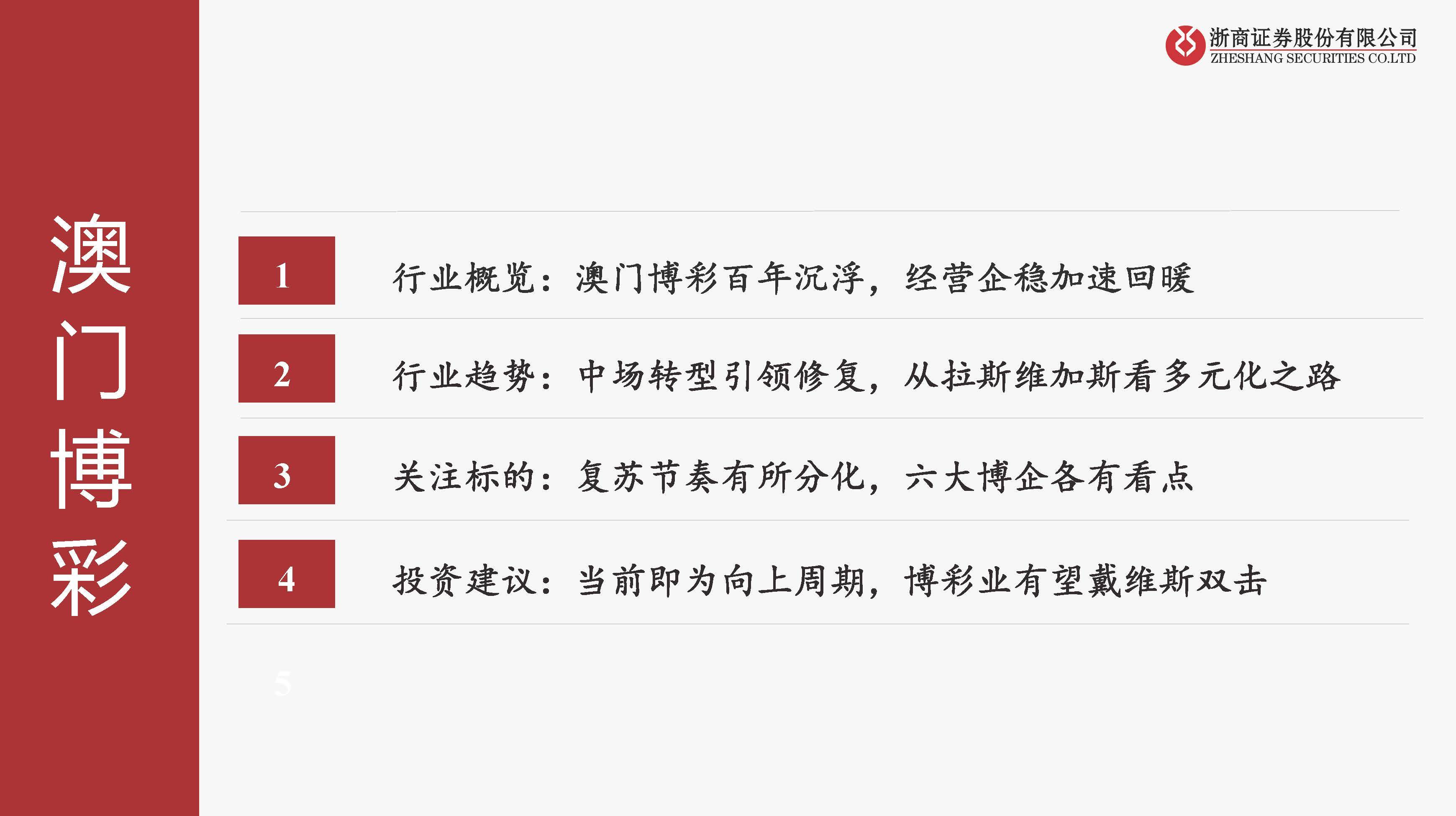 探索濠江论坛的独特释义与落实策略——以一肖一码为例