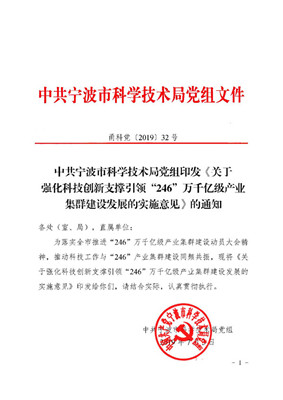 探索澳新专利查询与释义落实之路，以59631.cσm为引领