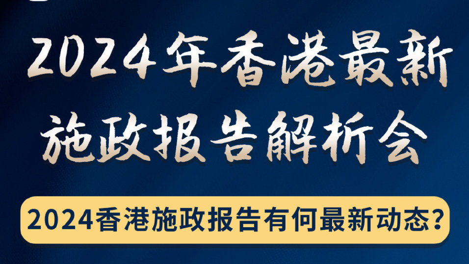 香港2025精准资料，集成释义、解释与落实