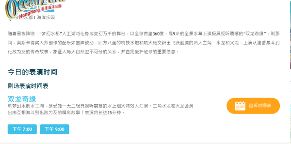 探索新澳门开奖背后的秘密，圆熟释义与落实的重要性