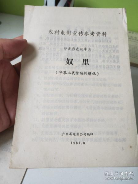 澳门天天彩资料免费正版大全与接济释义解释落实，揭示违法犯罪问题