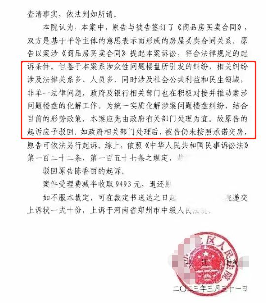 澳门彩今晚开什么号码呢？——合成释义与解释落实